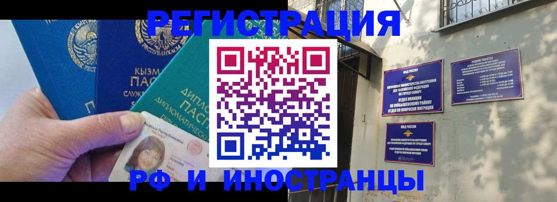 временная регистрация поиск в Сясьстрое